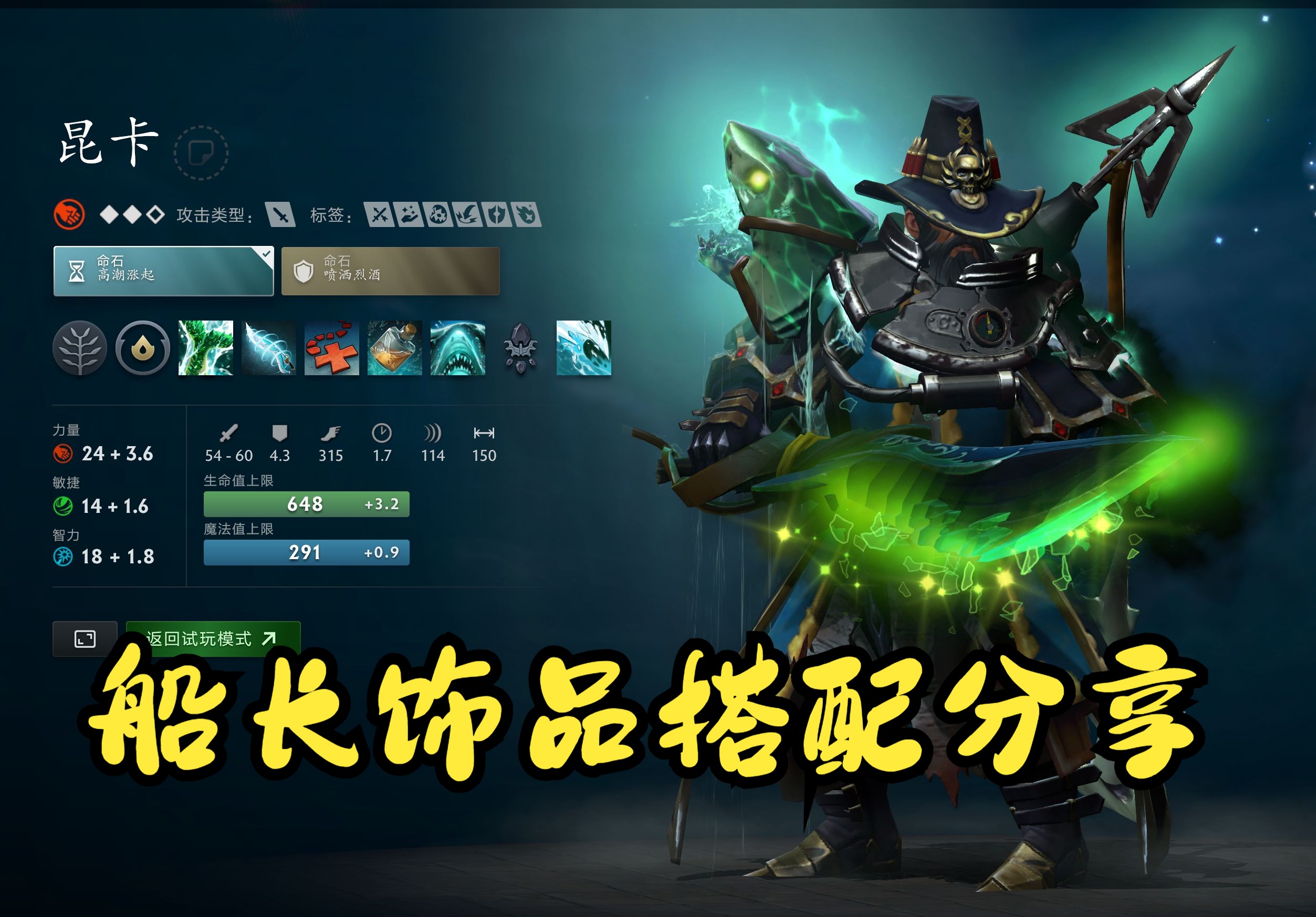 族歧视事件