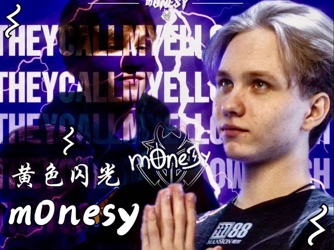 精准的传球 精准的传球