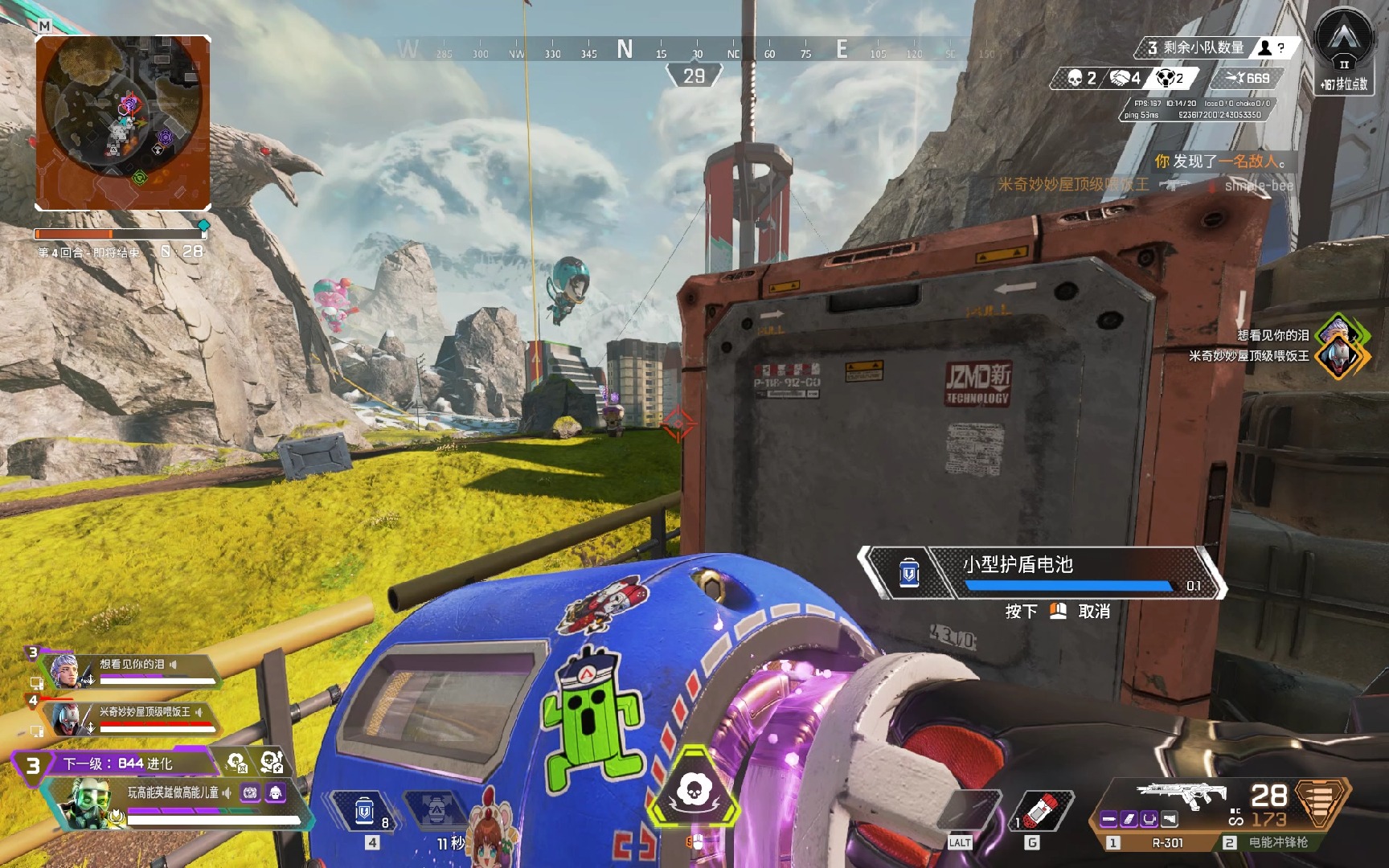 在最近的赛 在最近的赛