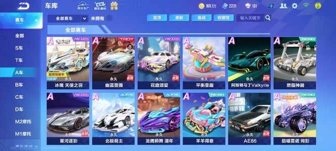 屡见不鲜的 屡见不鲜的