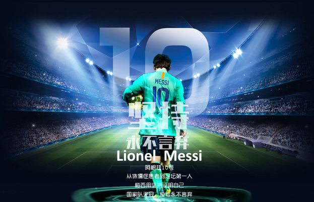 最敏感的一 最敏感的一