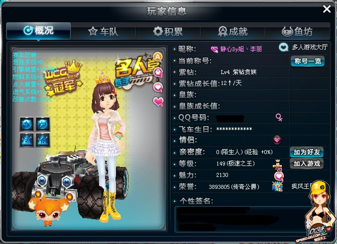 和湿度较大 和湿度较大