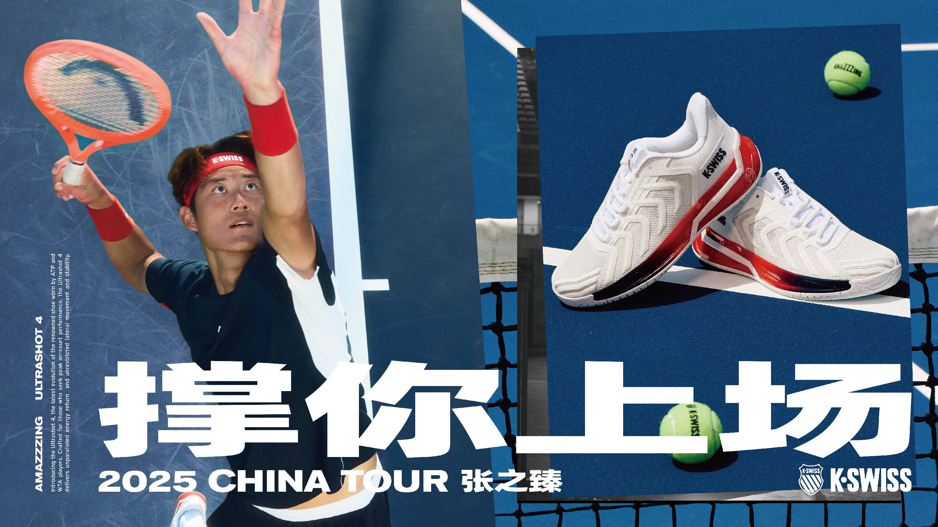 我认为是奥 我认为是奥