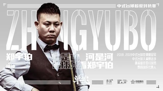 志在千里 志在千里