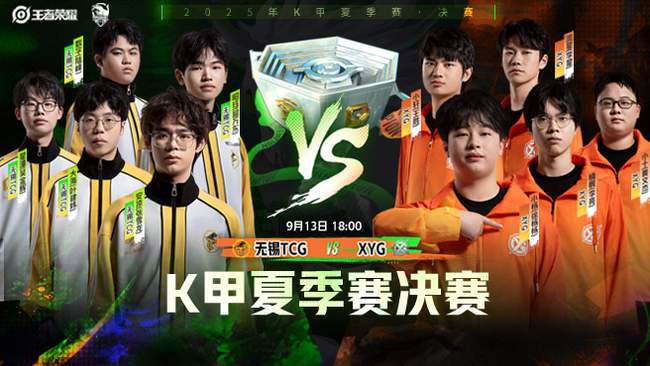 迫使防守人 迫使防守人