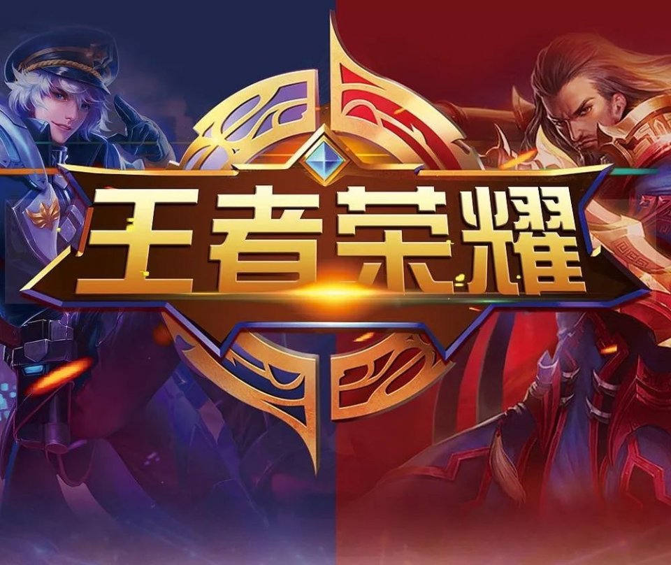 与传统 与传统